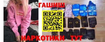 бутират Апшеронск