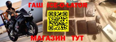 альфа пвп VHQ Апрелевка