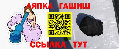 индика Балахна