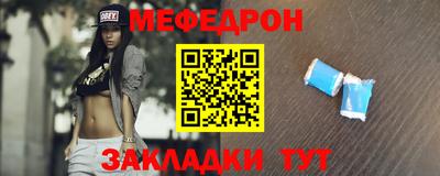 альфа пвп VHQ Апрелевка
