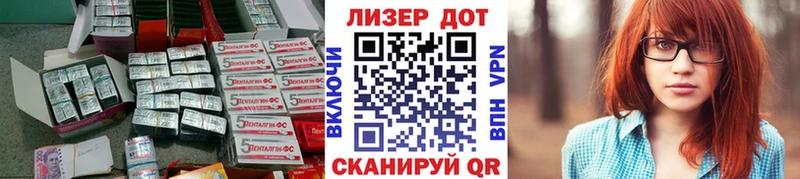 купить наркотики цена  Астрахань  Лсд 25 экстази кислота 