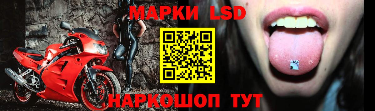 Лсд 25 экстази кислота  LSD-25 экстази ecstasy  LSD-25 экстази  Астрахань  Вход с VPN 