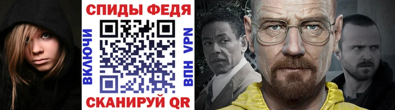 Метамфетамин пудра  где найти наркотики  Астрахань 