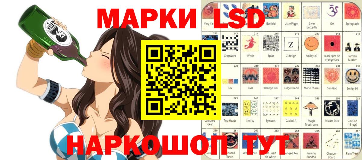 Марки NBOMe 1,5мг  купить   Марки NBOMe 1,5мг  Астрахань 