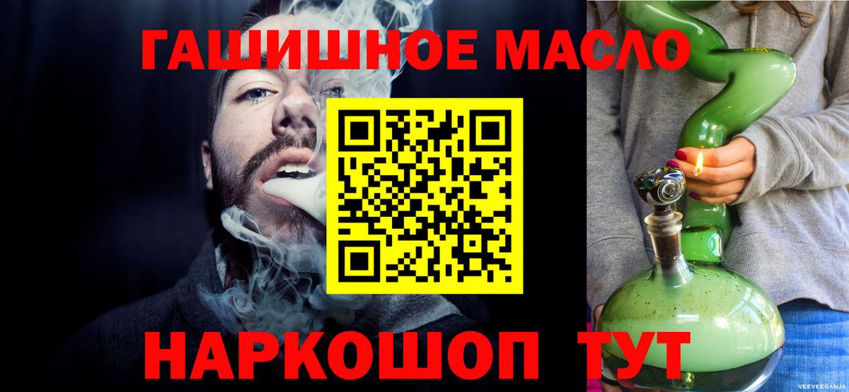 Кетамин Астрахань