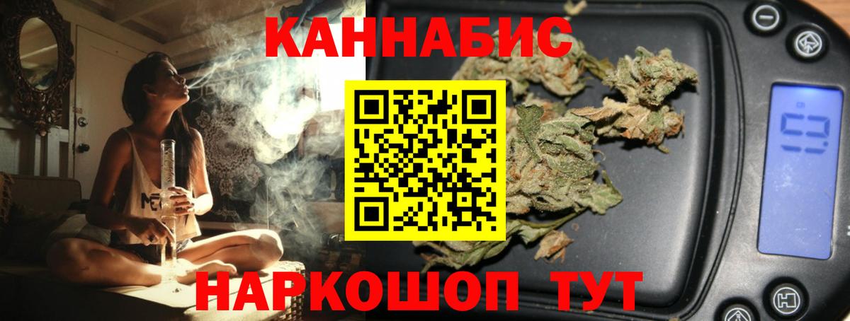 Каннабис MAZAR Астрахань